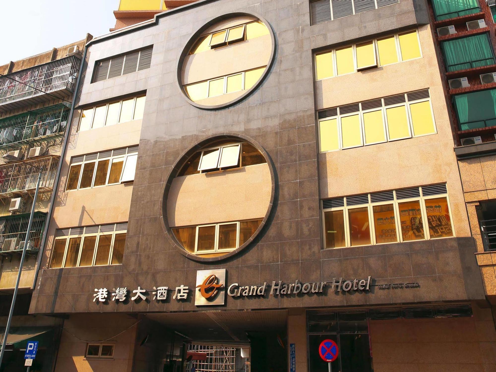 Grand Harbour Hotel Macao Extérieur photo